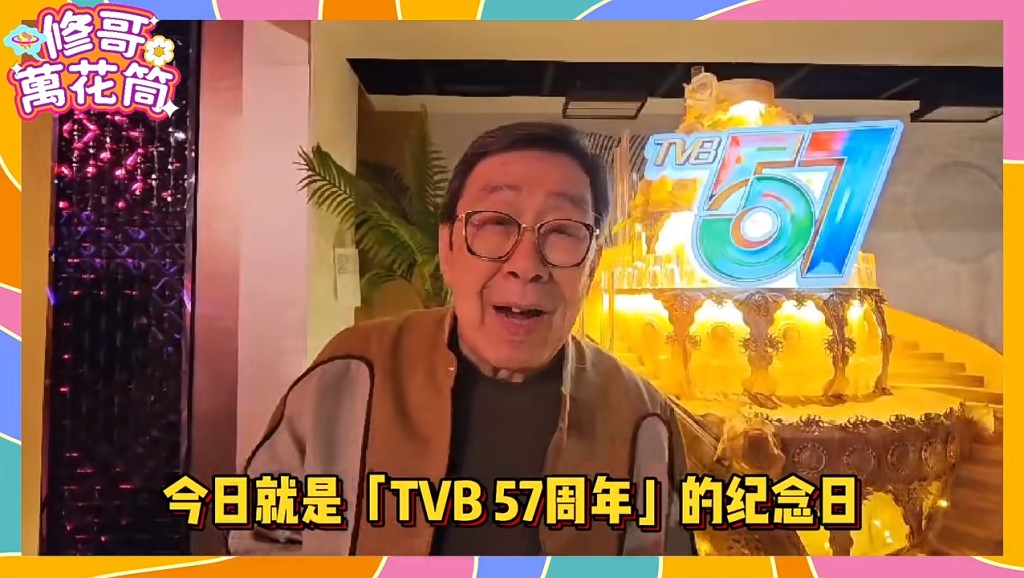 雖然年屆92歲，但胡楓依然活力十足，日前出席完TVB台慶。