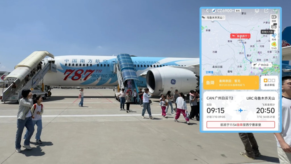 南方航空一航班今日因機件故障，備降青海西寧曹家堡機場。微博@CDAPT--蘭博天使_
