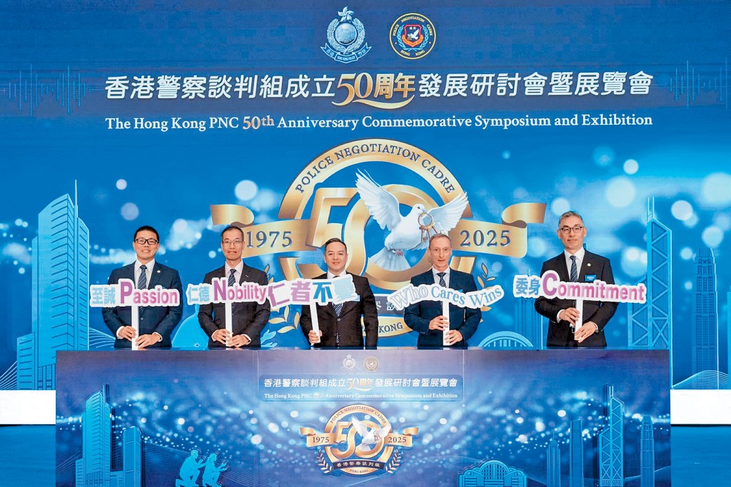 警务处处长周一鸣（中）与其他嘉宾主持开幕礼。