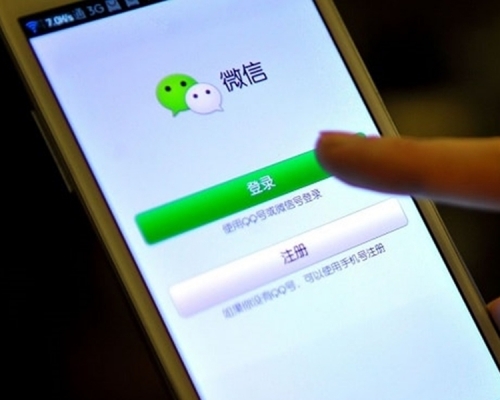 男子假冒公安微博發虛假信息。網圖