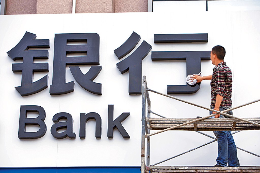 金監總局表示，內地商業銀行信貸資產質量總體穩定。