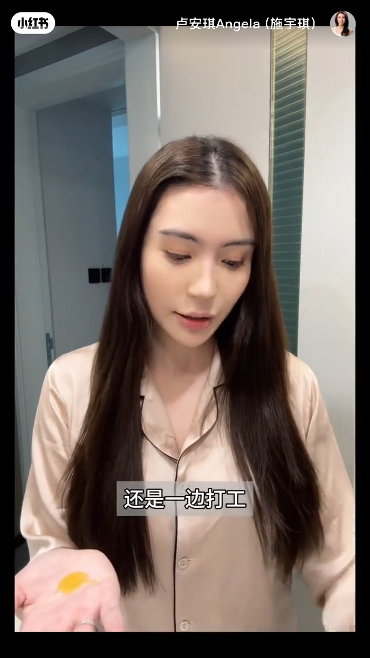 施宇琪指打工是想有穩定資金流入,成為創業本錢。 施宇琪指打工是想有穩定資金流入,成為創業本錢。