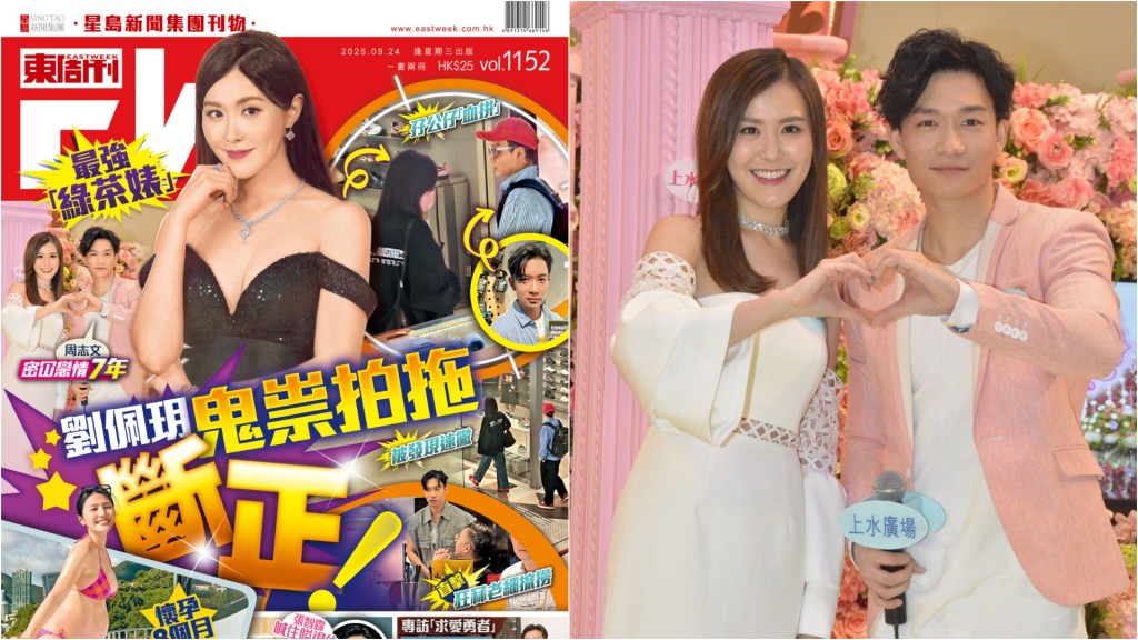與劉佩玥鬼祟拍拖被《東周刊》獨家踢爆！ 周志文稱滿意現時狀態  認平日有約Moon食飯：都冇話好刻意低調嘅