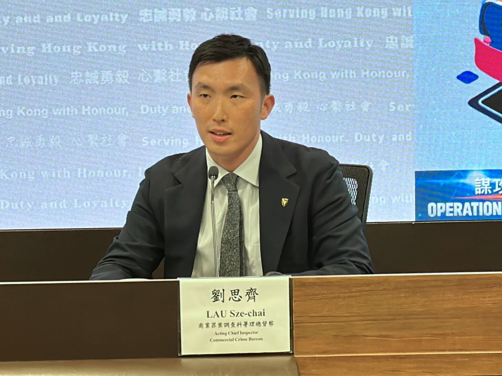 商罪科署理總督察劉思齊。