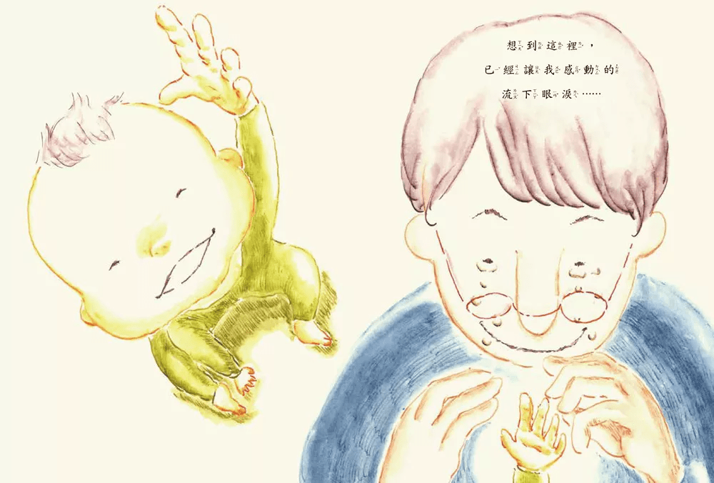 (圖片來源:《親子王》) (圖片來源:《親子王》)