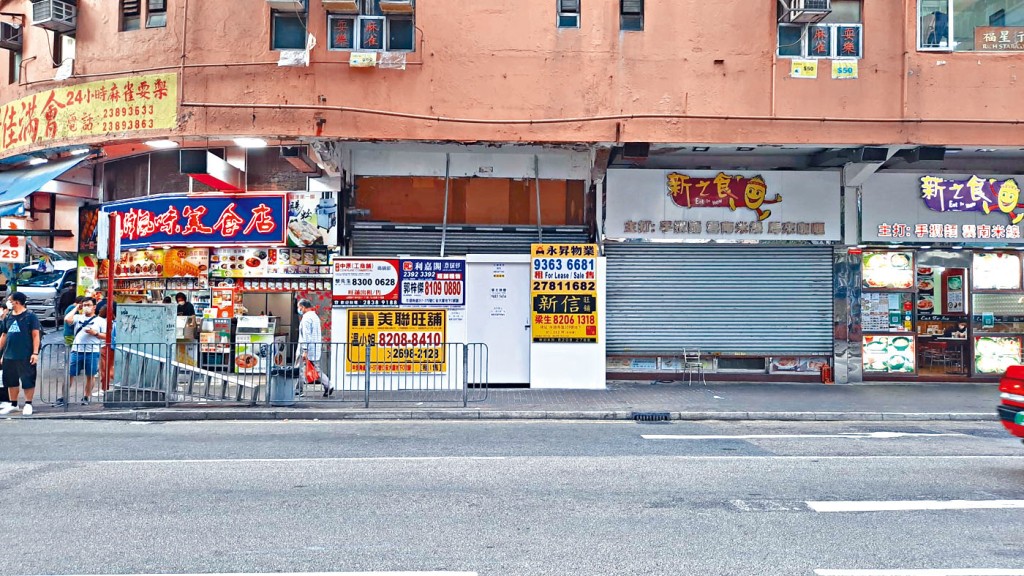 牛頭角道鋪位以4080萬易手，原業主持貨三年實蝕約120萬離場。