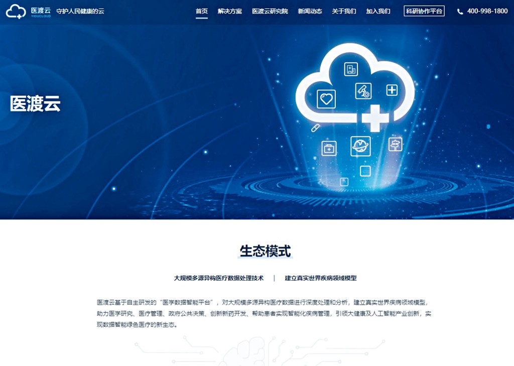 ■醫渡科技以上限26.3元定價，其孖展額接近2000億元，相當於超額認購475倍。