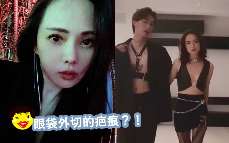 伊能静被网民质疑曾割眼袋整容。
