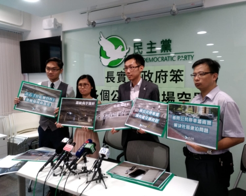民主黨巡查私人發展商的公眾停車場,發現宇晴軒以及海韻軒的輕型貨車泊車位全部空置。