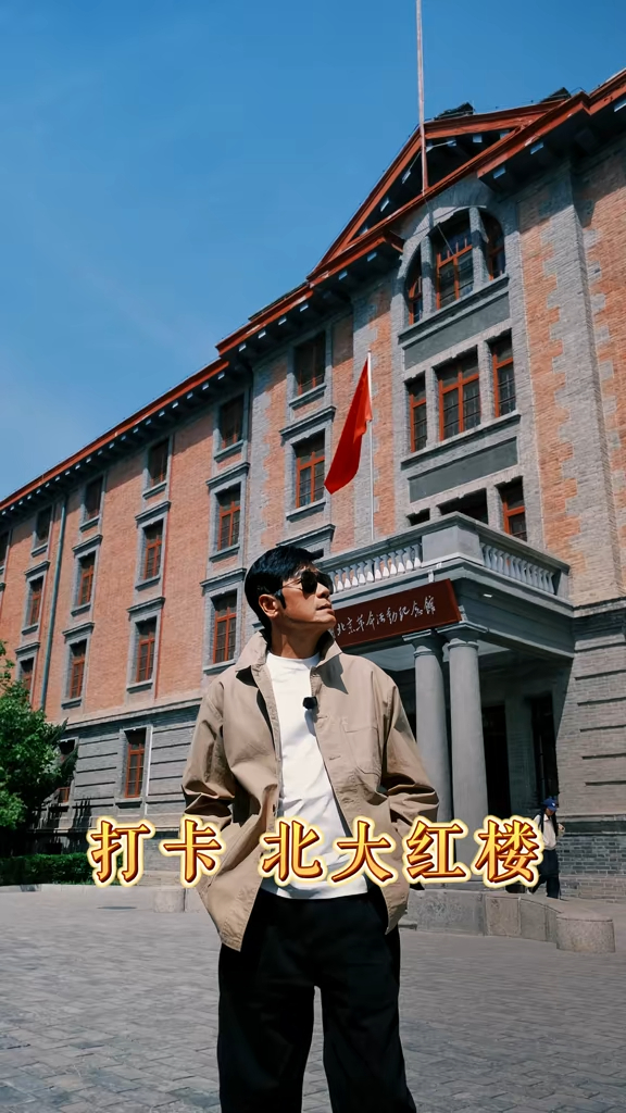 羅嘉良佩戴墨鏡,身穿白色圓領T恤、卡其色外套及黑色長褲現身,並陸續觀光北京當地名勝及傳統建築。 羅嘉良佩戴墨鏡,身穿白色圓領T恤、卡其色外套及黑色長褲現身,並陸續觀光北京當地名勝及傳統建築。