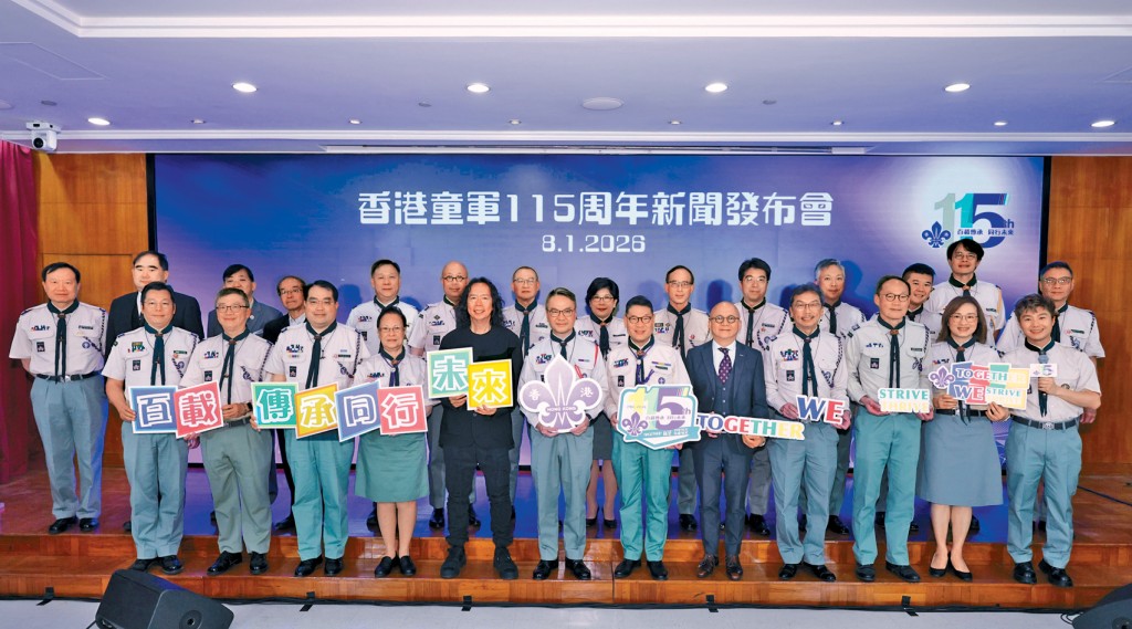 香港童軍總會預告一系列為慶祝115周年而精心策劃的多元化活動。