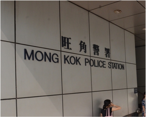案件交由旺角警區刑事調查隊第八隊跟進。