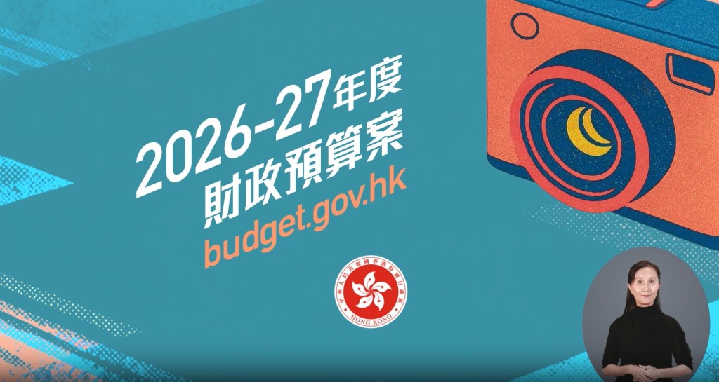 陳茂波歡迎市民踴躍發表意見。財政預算案專頁影片截圖 陳茂波歡迎市民踴躍發表意見。財政預算案專頁影片截圖