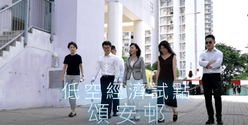 馬鞍山頌安邨的無人機外送航線啟動禮。何永賢FB圖片 馬鞍山頌安邨的無人機外送航線啟動禮。何永賢FB圖片