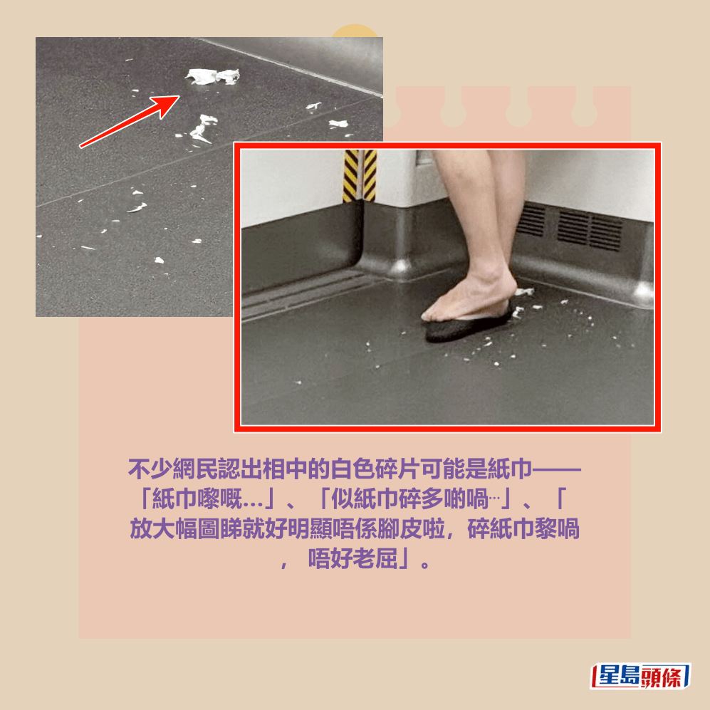 Threads截圖（資料來源：uuutrt110002＠Threads）
