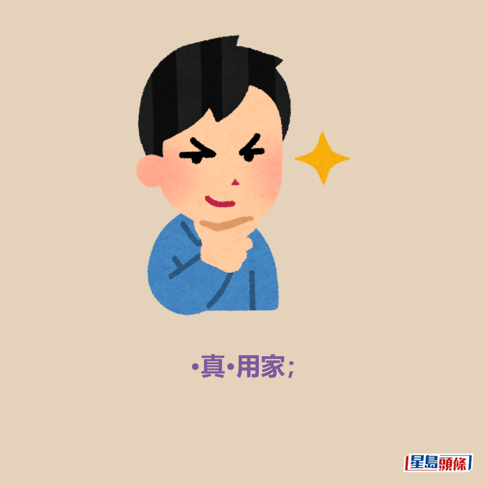 網民回應。 網民回應。