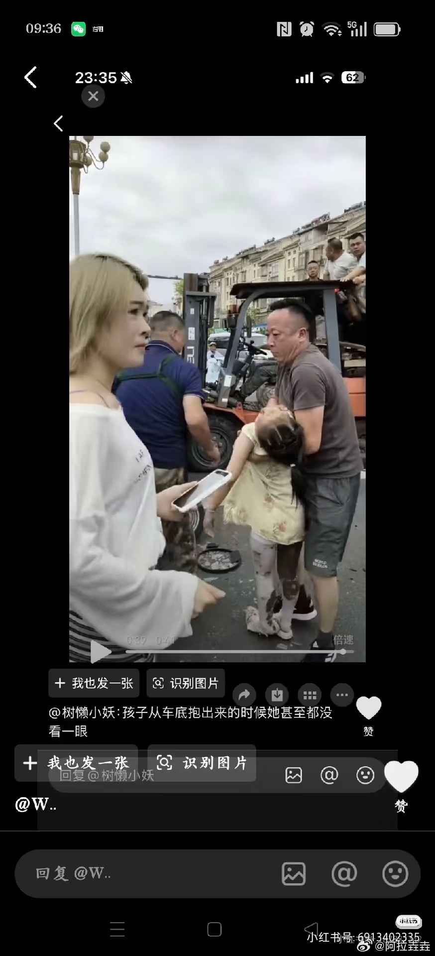 網民不滿肇事司機案發後對受害人漠不關心。抖音 網民不滿肇事司機案發後對受害人漠不關心。抖音