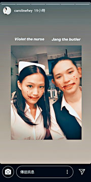 霍詠盈護士裝現身，與男友的斯文黑白裝束好夾。