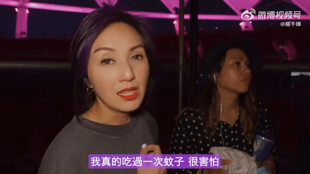 楊千嬅在佛山開騷期間，還拍vlog分享演唱會軼事。