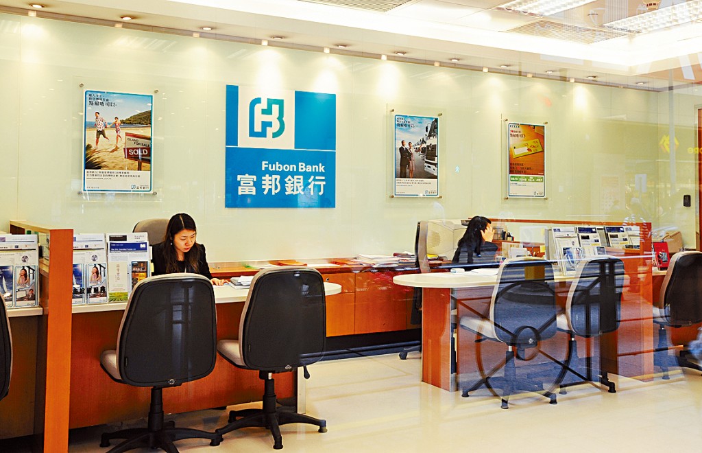 富邦銀行（香港）違反《打擊洗錢及恐怖分子資金籌集條例》，被金管局罰款400萬元。