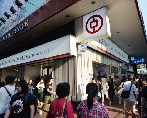 中銀發現偽冒郵件及欺詐網站。