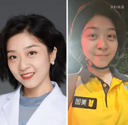 31岁女博士三甲医生厌循规蹈矩的生活,辞职送外卖任酒吧驻唱获网民祝福。小红书 31岁女博士三甲医生厌循规蹈矩的生活,辞职送外卖任酒吧驻唱获网民祝福。小红书