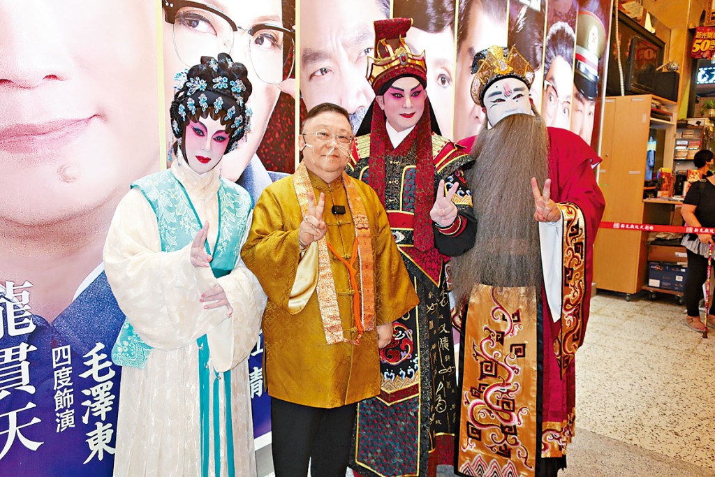 李居明笑言踩住钢线写政治题材粤剧。