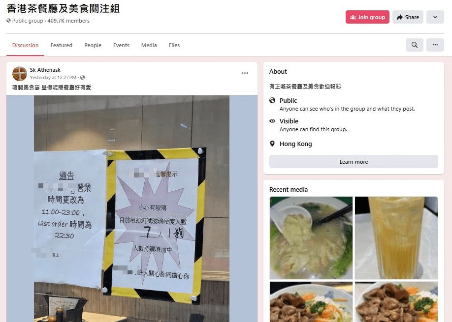 有网民在专门关注香港茶餐厅的Facebook群组「香港茶餐厅及美食关注组」发帖