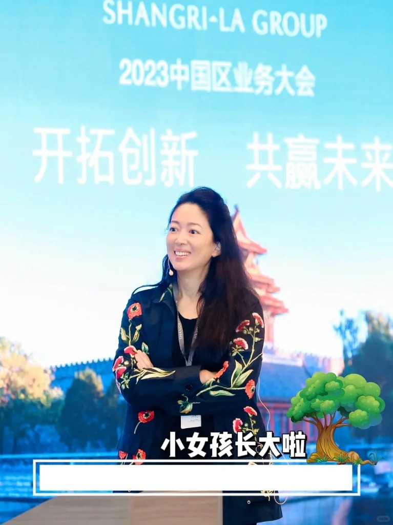 郭惠光已變成事業型女性。