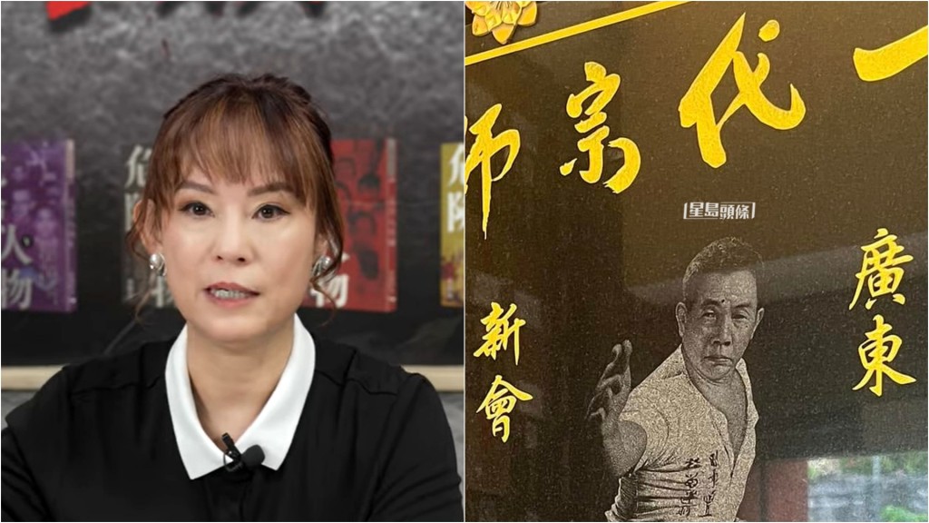 寶福山骨灰被盜｜被索天價贖金 翁靜晶：6蚊都唔會畀