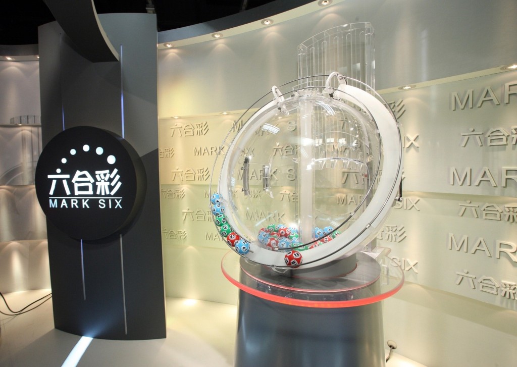 第四代攪珠機已於上期六合彩2.28億金多寶結束後退役。資料圖片