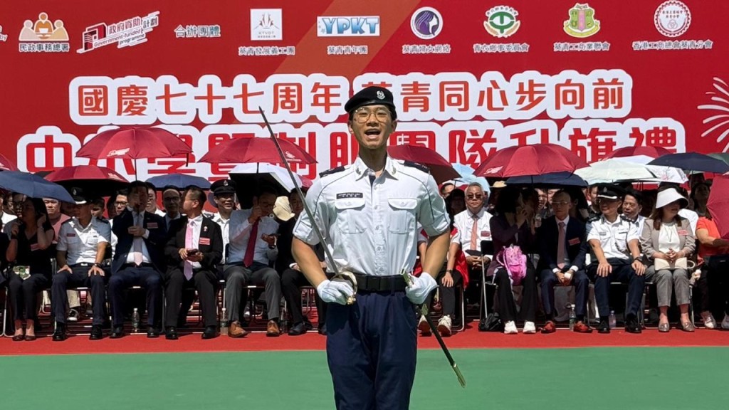 「國慶七十七周年 葵青同心步向前 中小學暨制服團隊升旗禮」於今日假葵涌興芳路足球場舉行。
