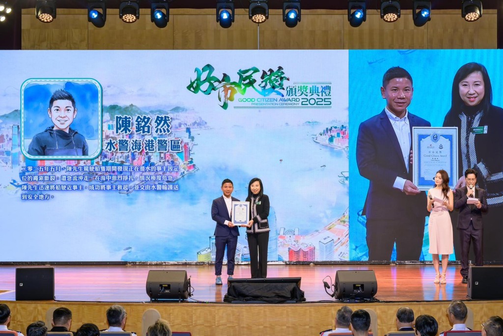 「好市民獎頒獎典禮2025」於三月十四日舉行。撲滅罪行委員會委員何宗慈(右)頒發「好市民獎」予得獎者陳銘然先生(左)。 「好市民獎頒獎典禮2025」於三月十四日舉行。撲滅罪行委員會委員何宗慈(右)頒發「好市民獎」予得獎者陳銘然先生(左)。