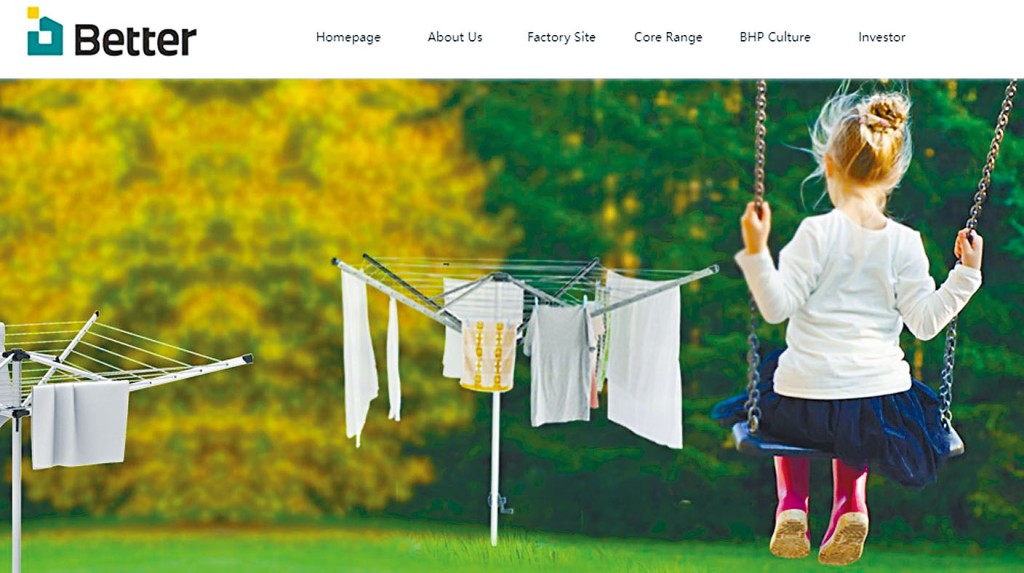 贝特集团原定今日挂牌，昨晨公布因需要更多时间回应监管机构查询及取得批准，决定延后上市。