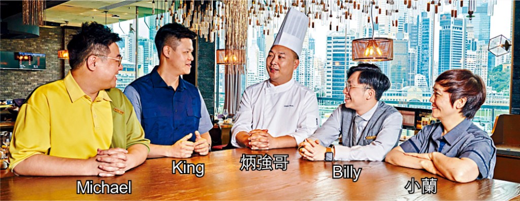 五名現職馬會員工分享體會