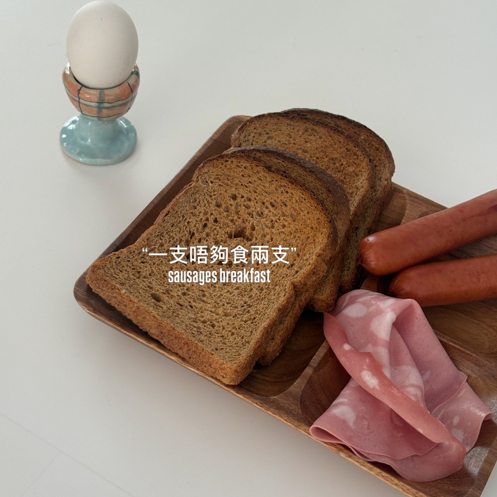 譚旻萱分享的早餐照，惹來網民無限聯想。