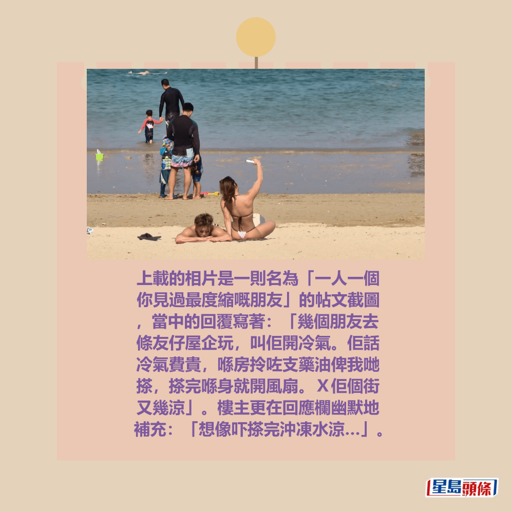 本港天氣酷熱。資料圖片
