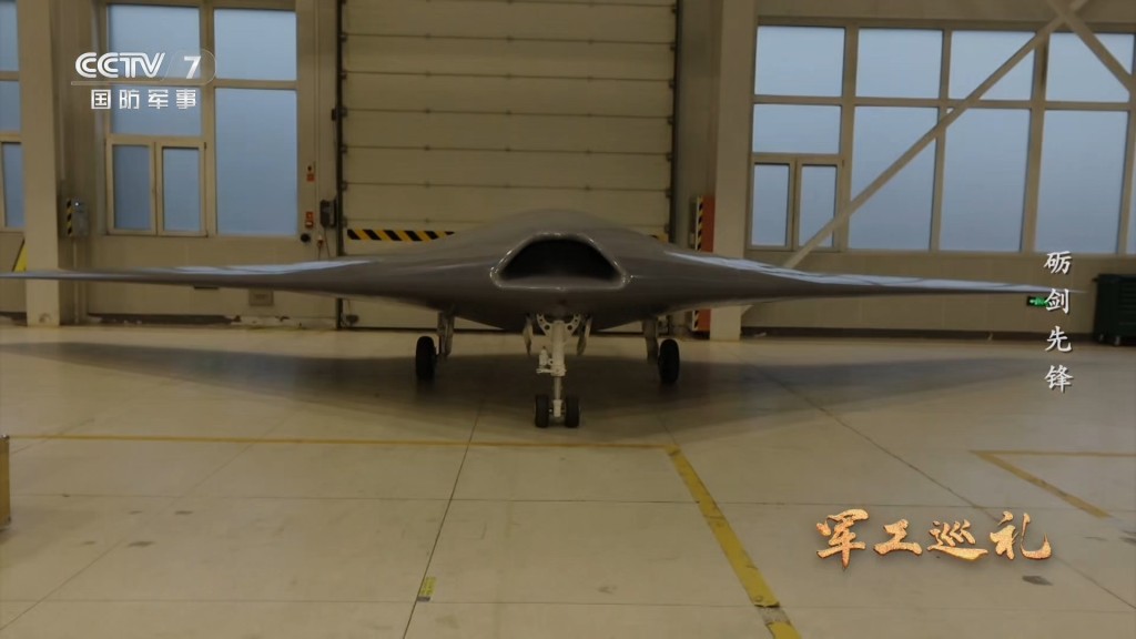 「天鷹」實現完整隱身外形的飛翼無人機。(央視截圖)