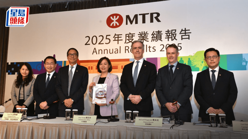 港鐵指物業發展收益補貼鐵路興建 毋需利用公帑 將採多元融資策略