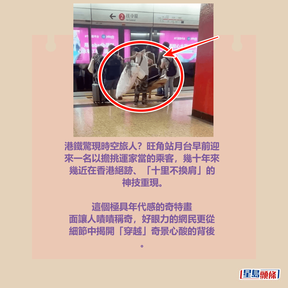 facebook截圖(資料來源:facebook群組「香港人」) facebook截圖(資料來源:facebook群組「香港人」)