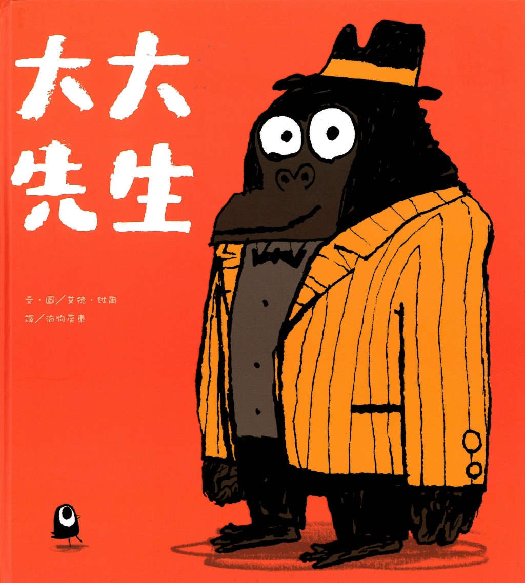 (圖片來源:受訪者提供) (圖片來源:受訪者提供)