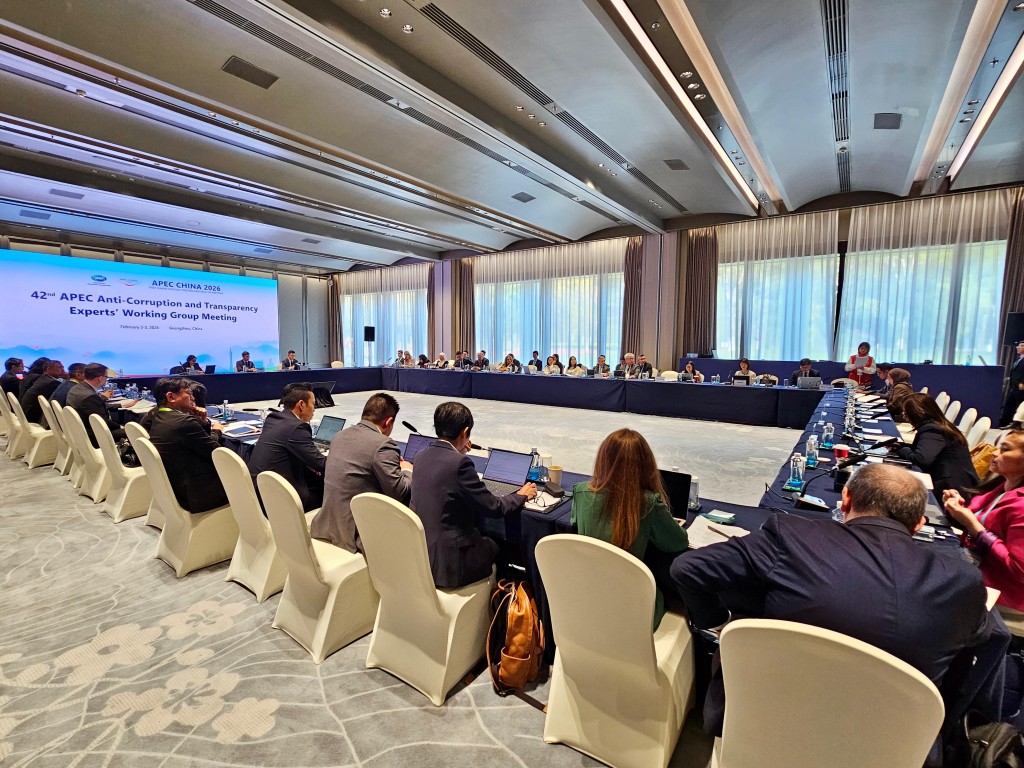 亞太經合組織今年首個反貪腐主題會議在廣州舉行，接近全數經濟體成員均派員出席。