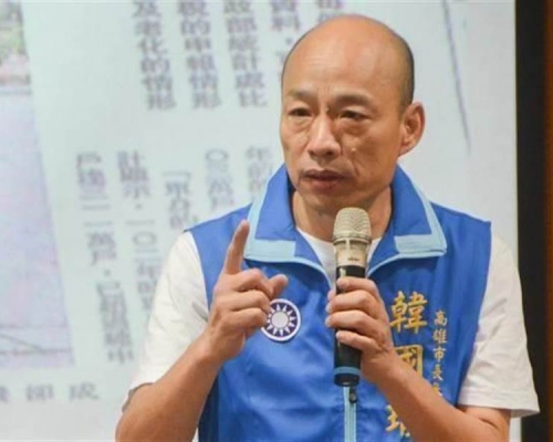 韓國瑜表明若當選台灣總統留在高雄辦公。網上圖片