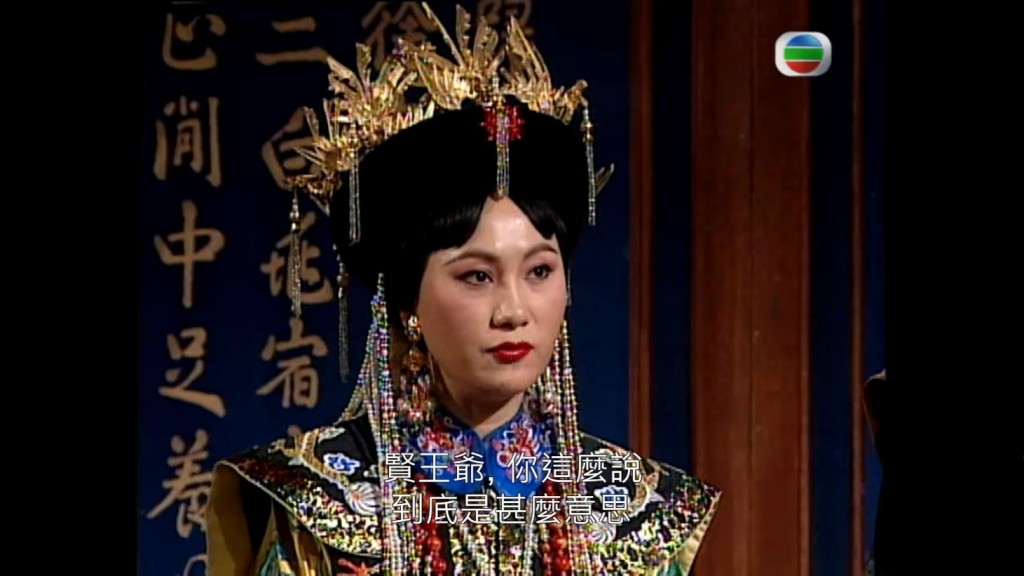 做慈禧。