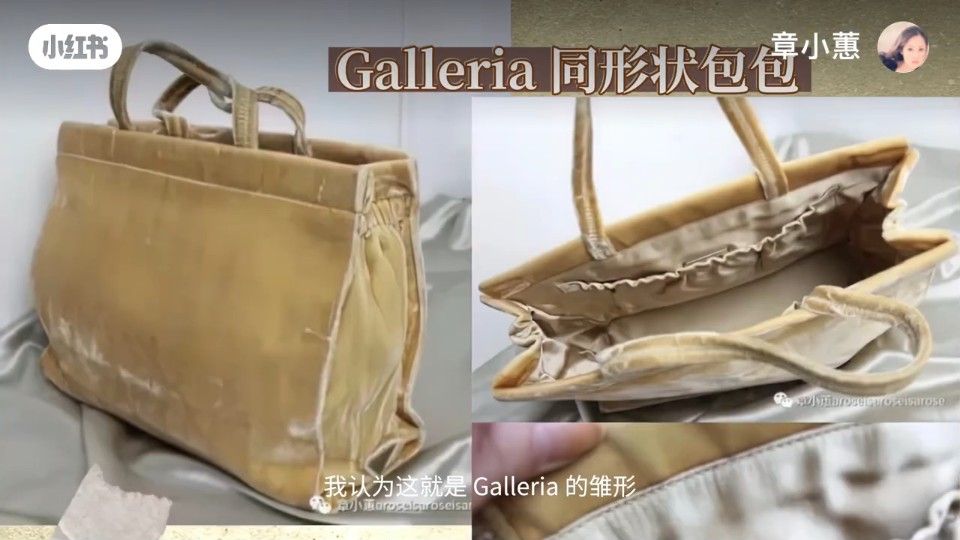 至於章小蕙最常用、收藏最多的一款PRADA手袋，是Galleria系列經典手提方包。