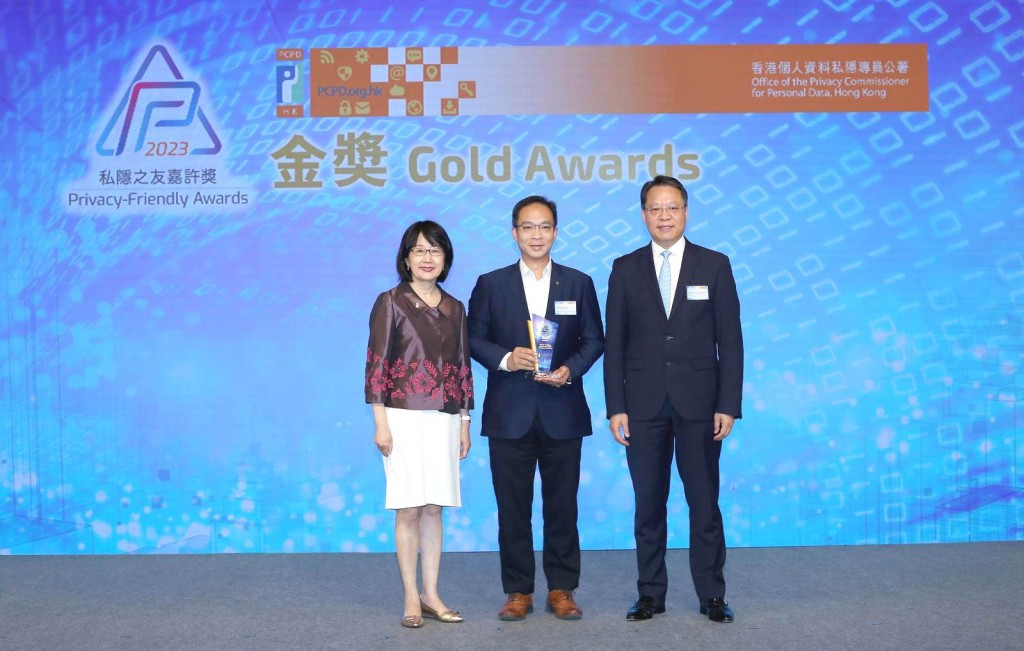 太平香港荣获「私隐之友嘉许奖2023」金奖。