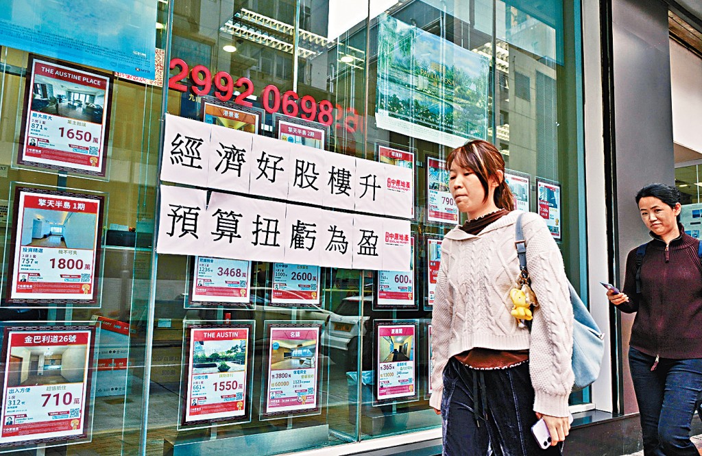 近期租金升勢凌厲，吸引不少投資者密密出動買樓收租。