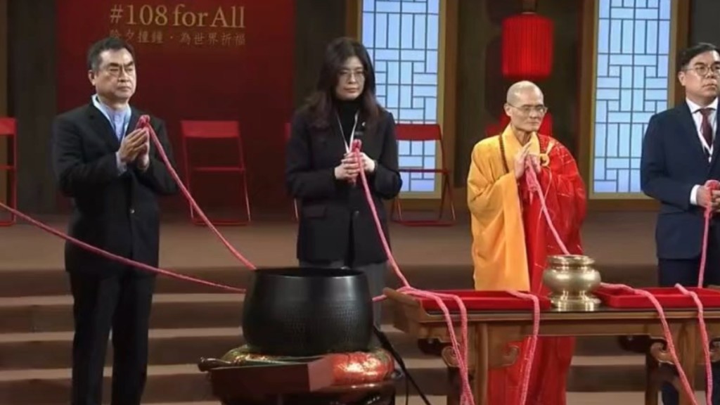 國民黨主席鄭麗文法鼓山撞鐘儀式時，手上繩子離奇抖動。