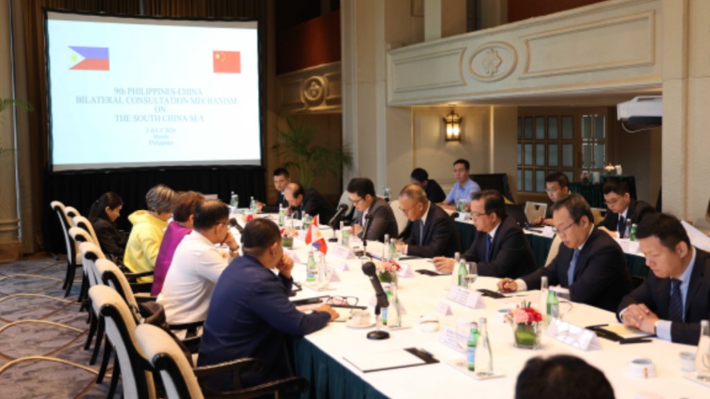 中菲两国外交、国防、自然资源、海警等部门代表出席会议。（外交部图片）