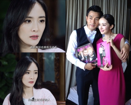 楊冪受訪被指疑似吐露離婚心聲。(網圖)